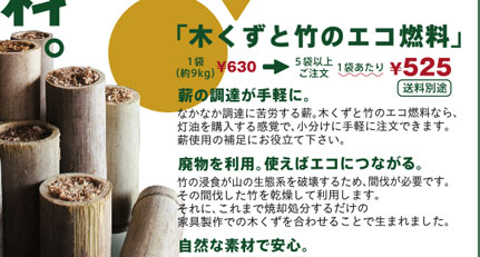 �؂����ƒ|�̃G�R�R��